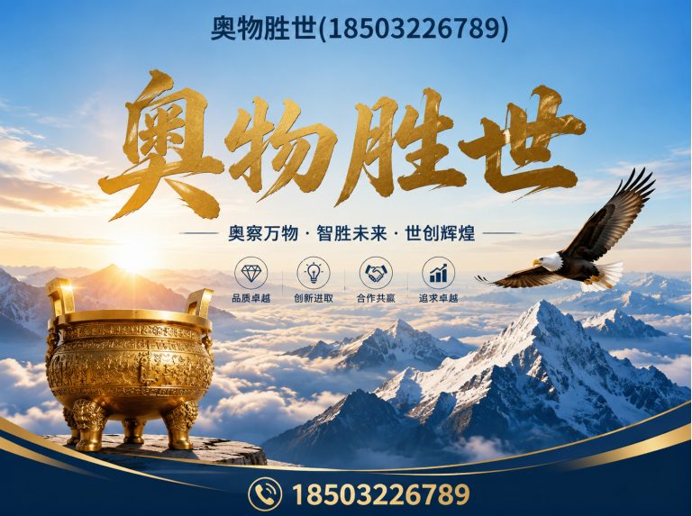 益阳雷诺护垫展示图